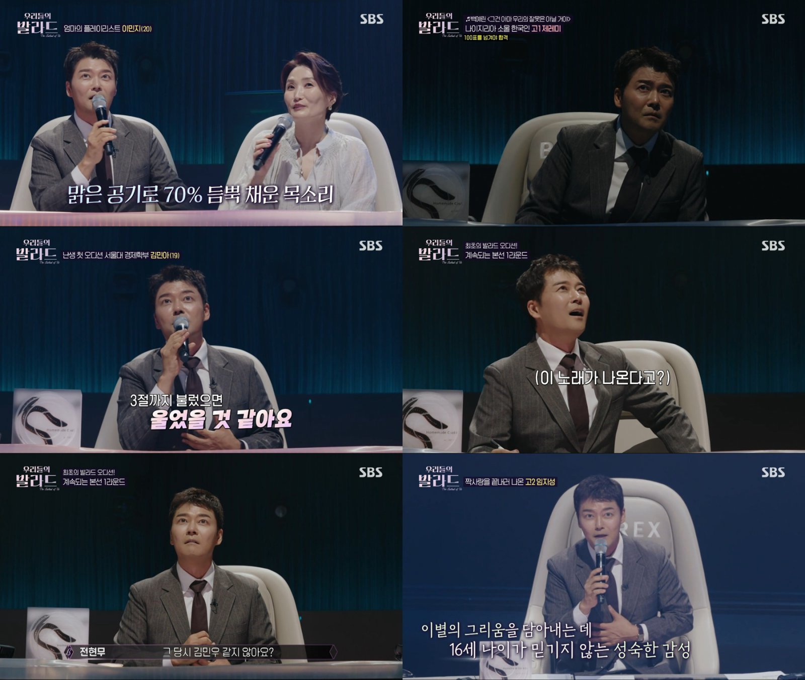 전현무. 사진제공 | SBS