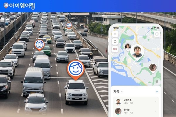 사진제공ㅣ아이쉐어링