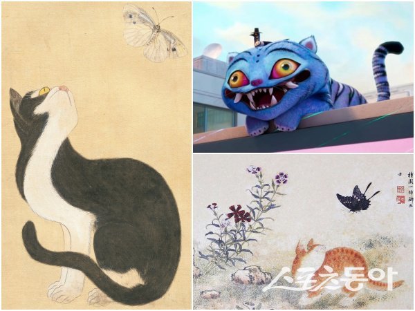 남계우의 ‘묘접도’·더피와 서씨·김홍도의 ‘황묘농접도’