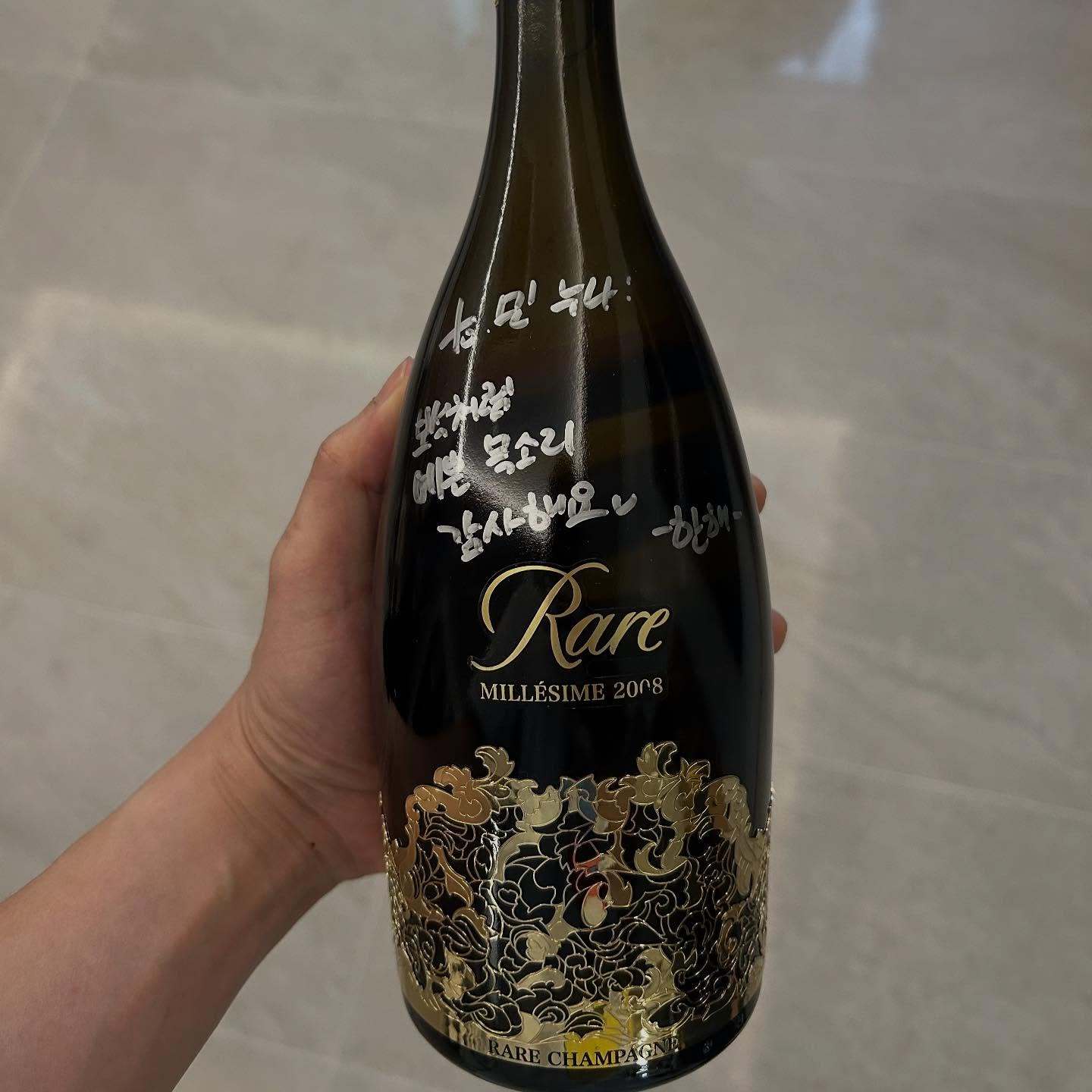 한해 소셜 캡처