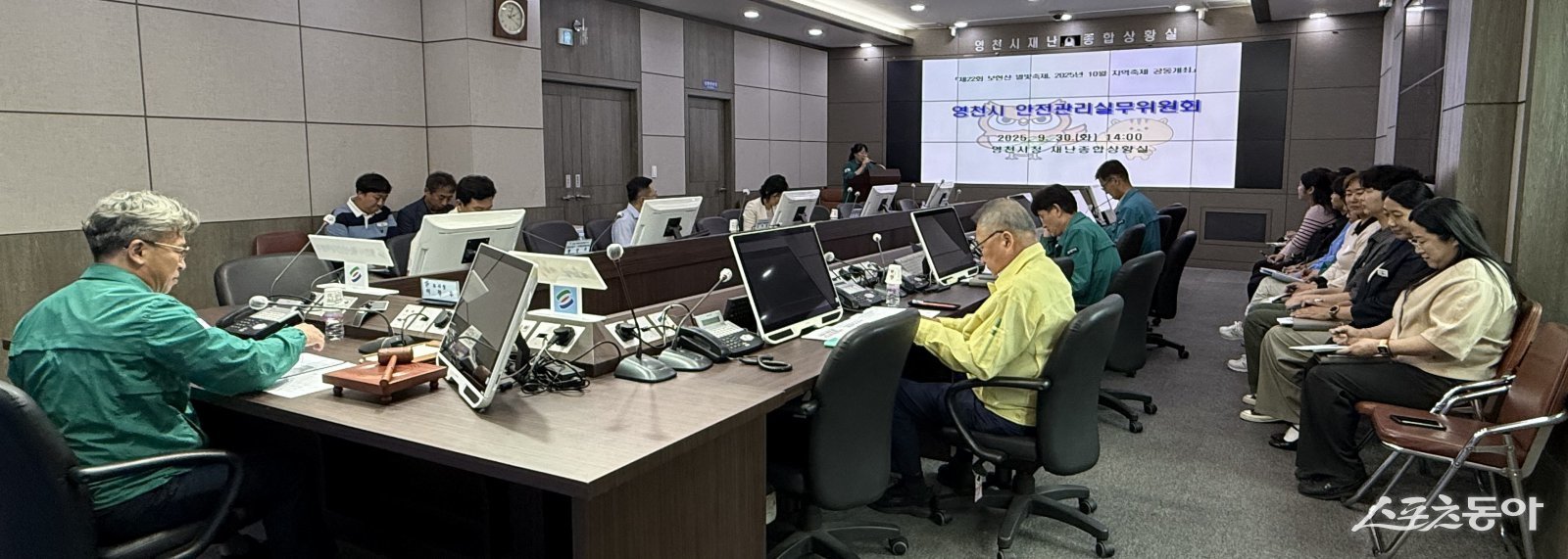 영천시가 10월 지역축제 안전관리 실무회의를 개최, 위험요인을 사전 점검하고 있다.  사진제공 ㅣ 영천시