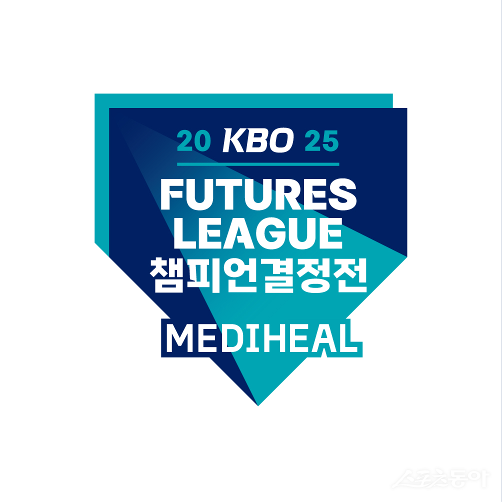 ‘2025 KBO 퓨처스리그 챔피언 결정전’이 1일 고척스카이돔에서 열렸다. 사진제공|KBO