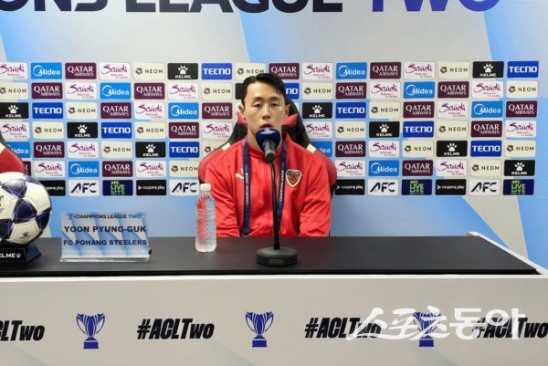윤평국 포항스틸러스 골키퍼가 기자회견서 카야FC전 필승을 각오하고 있다. 사진제공 ㅣ 스틸러스