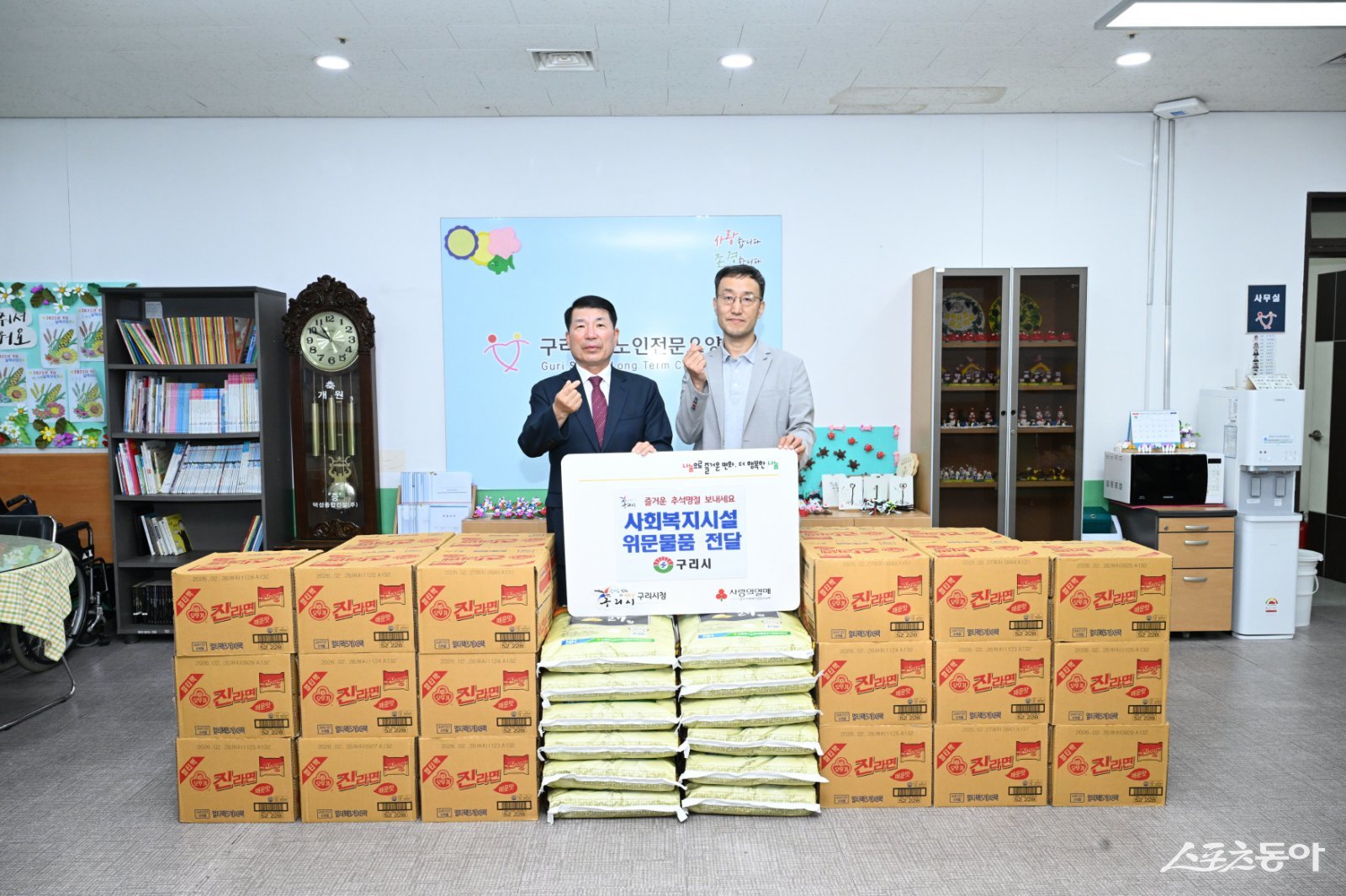 구리시는 지난 9월 30일 민족 최대 명절 추석을 앞두고 지역 내 사회복지시설을 방문해 위문품을 전달하고 있다(윈쪽 백경현 구리시장)  사진제공ㅣ구리시 