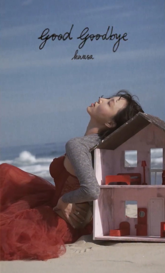 화사, 역주행 1위!