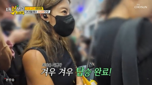 사진제공ㅣTV CHOSUN