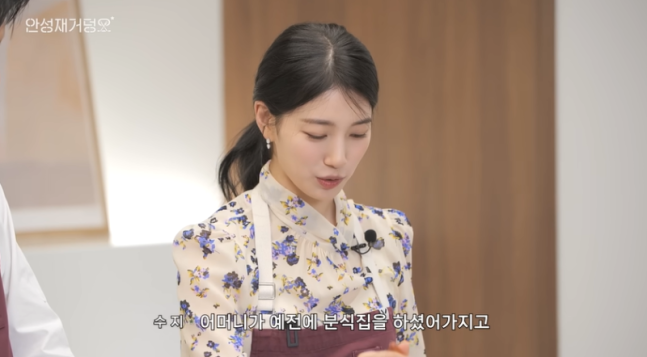 유튜브 채널 ‘셰프 안성재’ 캡처