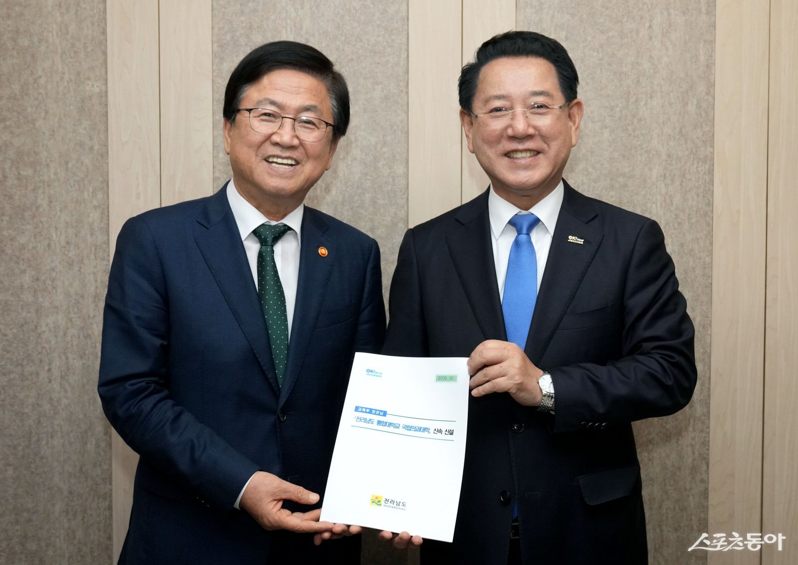 김영록 전라남도지사가 지난 1일 세종에서 최교진 교육부 장관과 면담을 갖고 전라남도 통합대학교 국립의대 신속 신설 등 전남도 핵심사업 해결을 위한 걸의 및 협조를 요청하고 있다. 사진제공=전남도