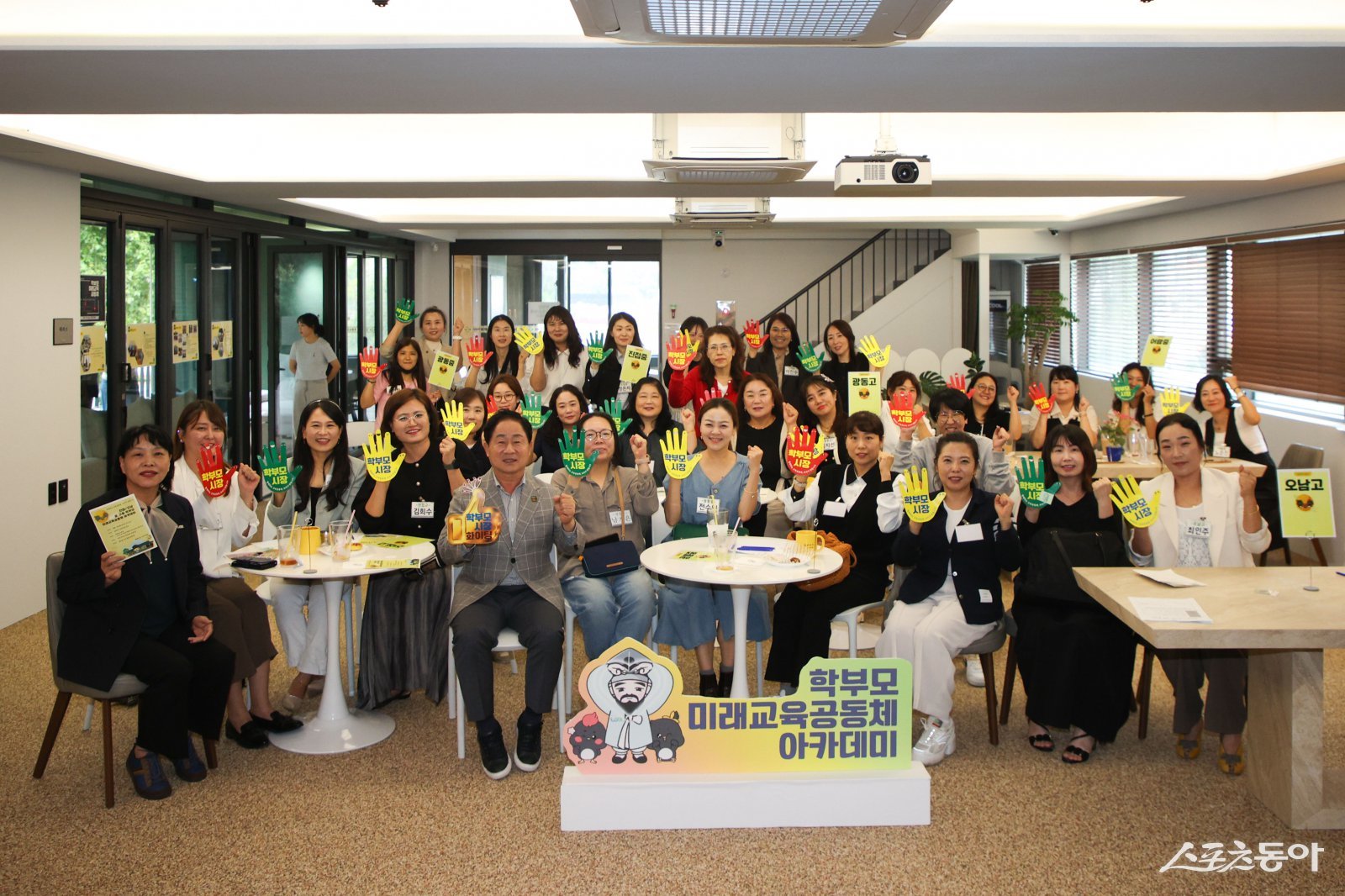 주광덕 시장이 1일 진접·오남 지역 중·고등 학부모 대상 ‘미래교육공동체 아카데미’ 개최하고 있다. 사진제공ㅣ남양주시