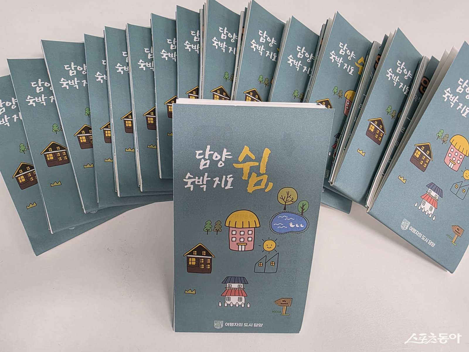 ‘담양 쉼, 숙박지도’ 책자. 사진제공=담양군