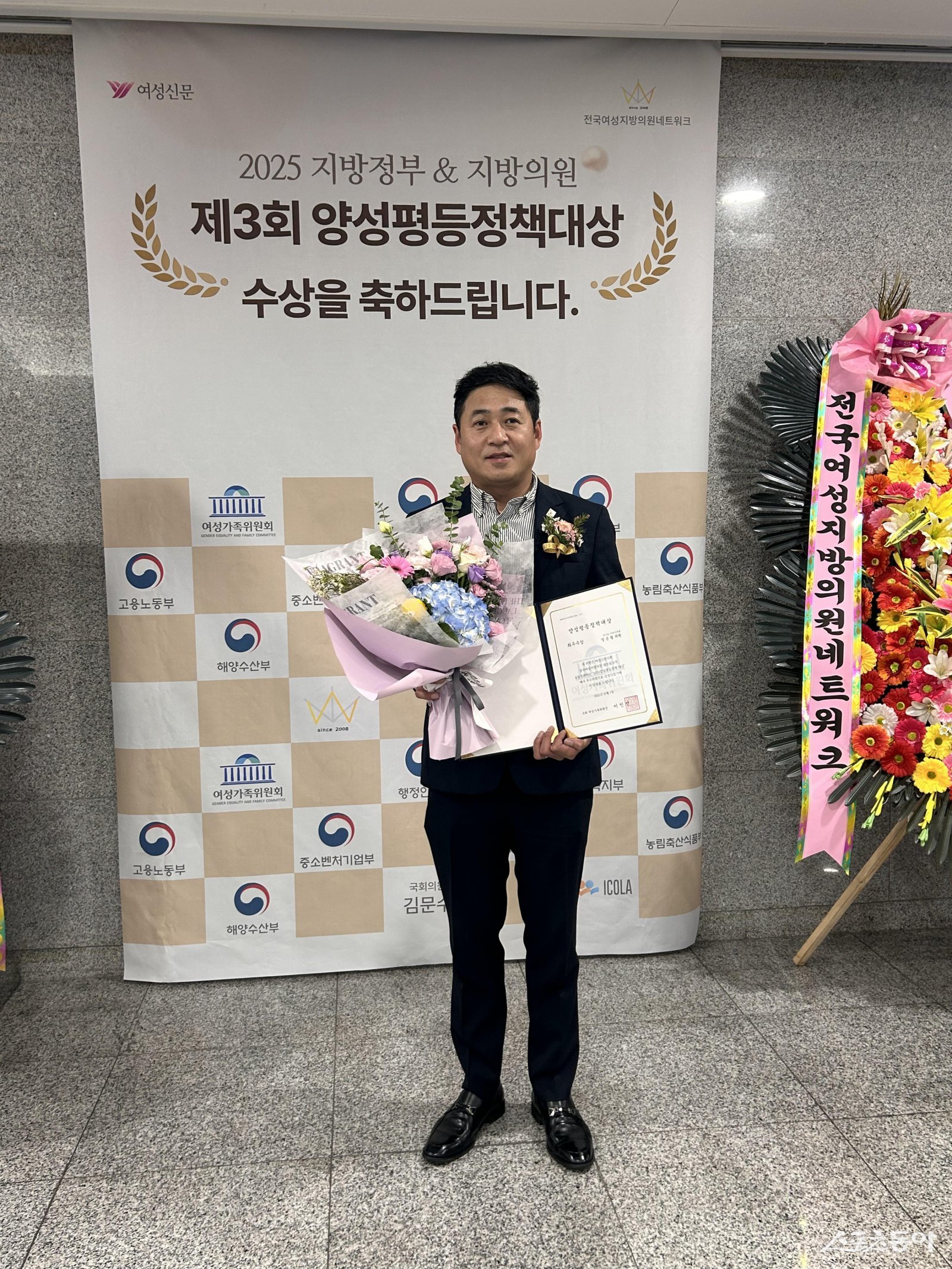 정은철 운영위원장이 10월 1일 국회의원회관 대회의실에서 열린 2025 양성평등정책대상을 받고 있다. 사진제공ㅣ구리시의회