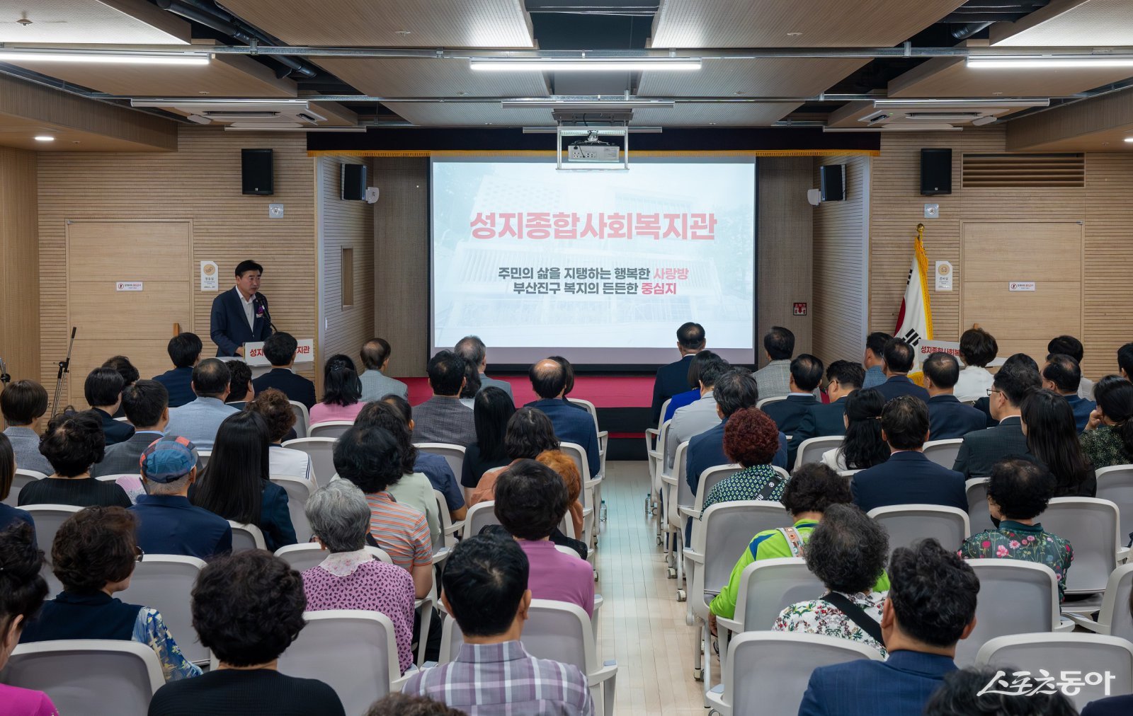 부산진구가 지난달 30일, 지역 복지의 새로운 거점이 될 ‘성지종합사회복지관’을 개관식을 개최한 가운데 김영욱 구청장이 인사말을 하고 있다. (사진제공=부산진구)