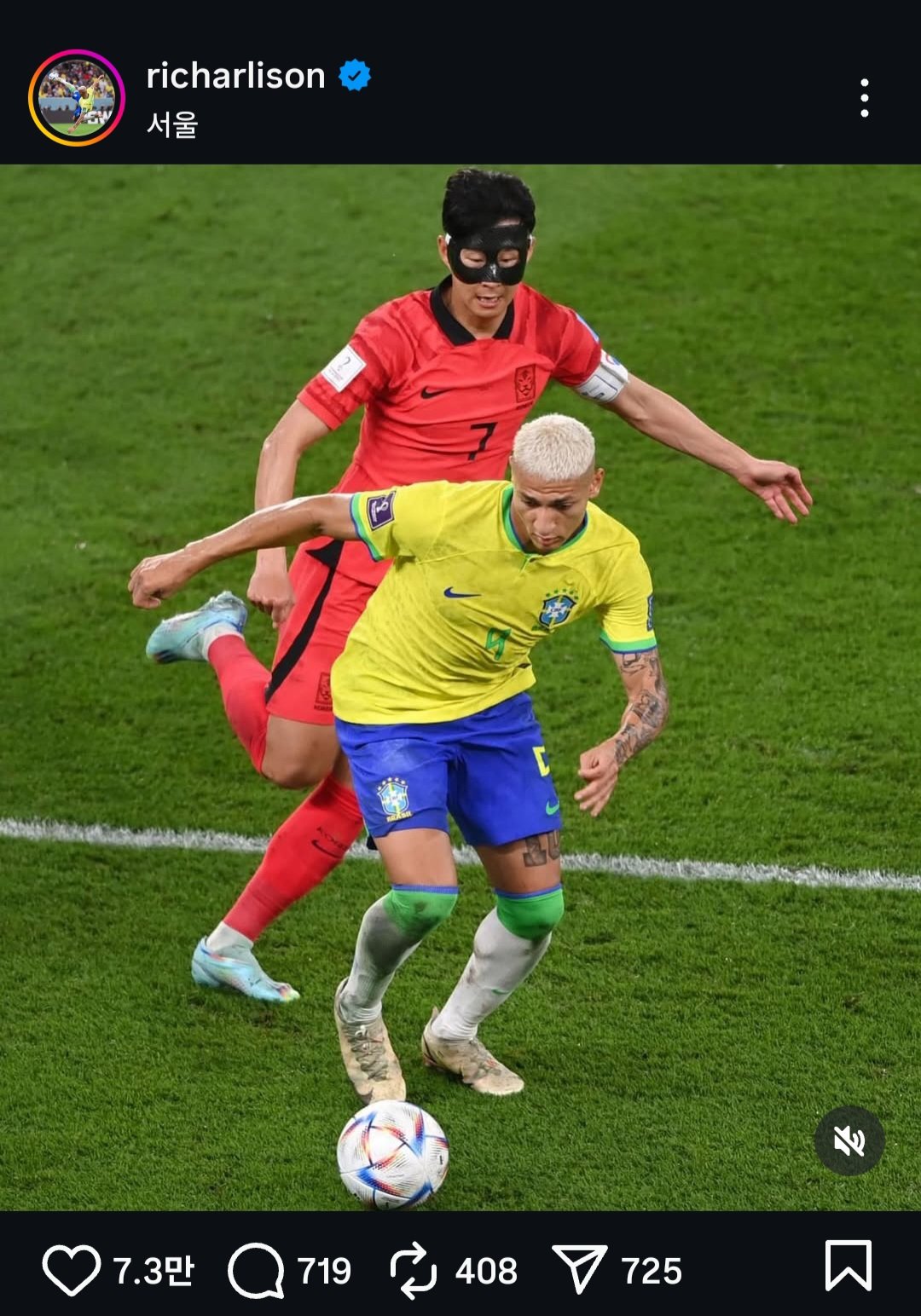 히샬리송이 SNS에 손흥민과의 재회에 대한 기대감을 드러냈다. 사진출처｜히샬리송 인스타그램