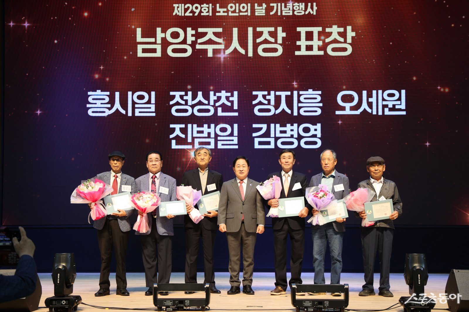 사진제공ㅣ남양주시 