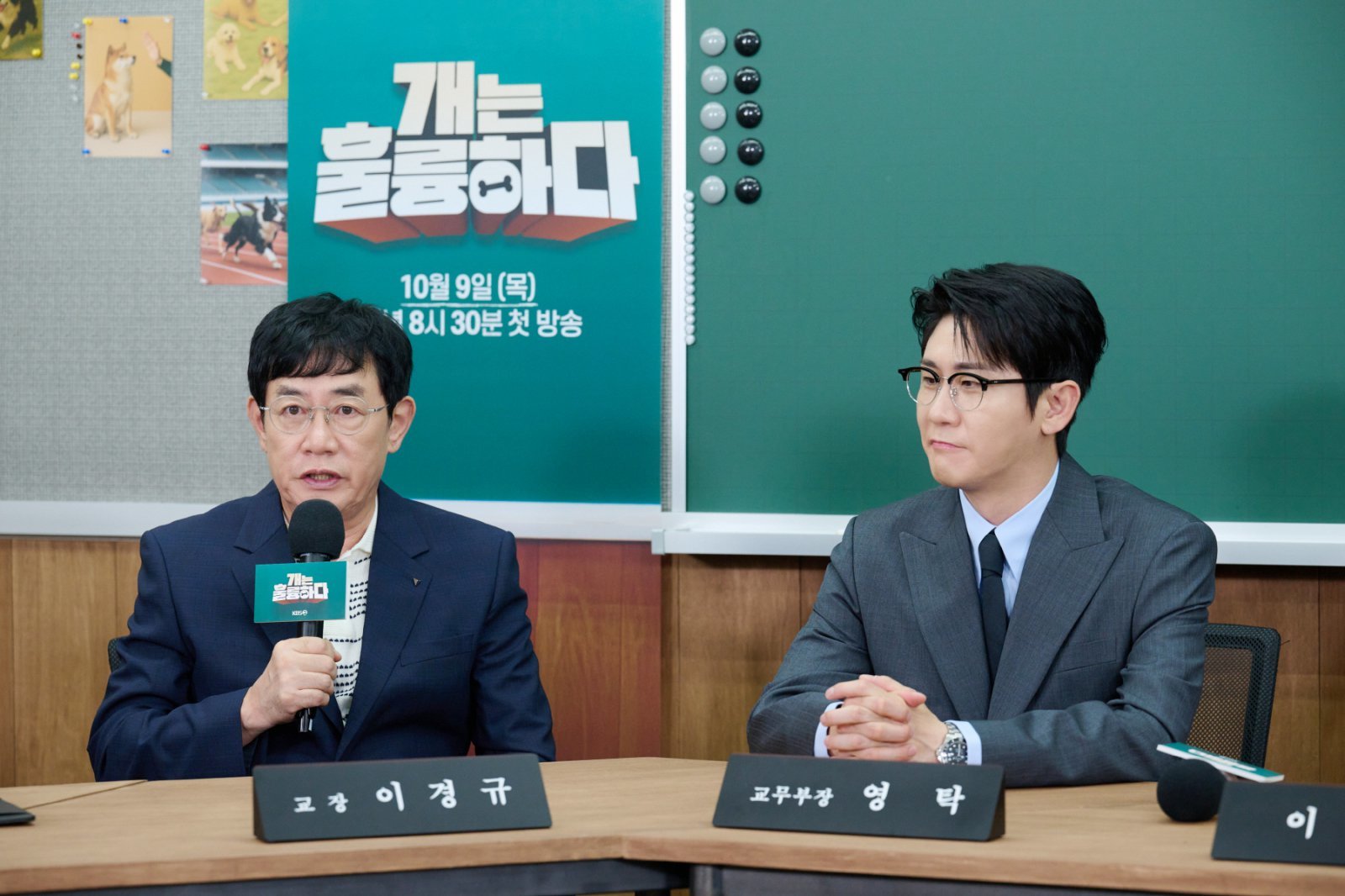 사진제공|KBS 2TV