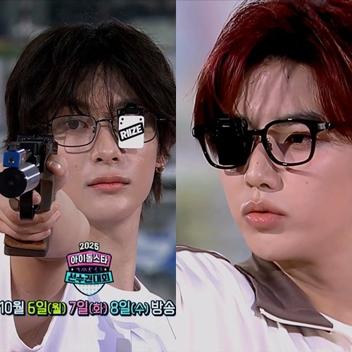 명절 대표 예능 ‘아육대’가 15주년을 맞아 374명의 아이돌이 출격, 육상·댄스 스포츠·권총 사격 등 5개 종목에서 팬심을 사로잡을 경쟁과 새로운 스타 탄생을 예고한다. NC T 위시 유우시, 하츠투하츠, 케플러 등 주목 선수들이 왕좌와 금메달 도전에 나선다. 사진출처| MBCentertainment 유튜브 캡처