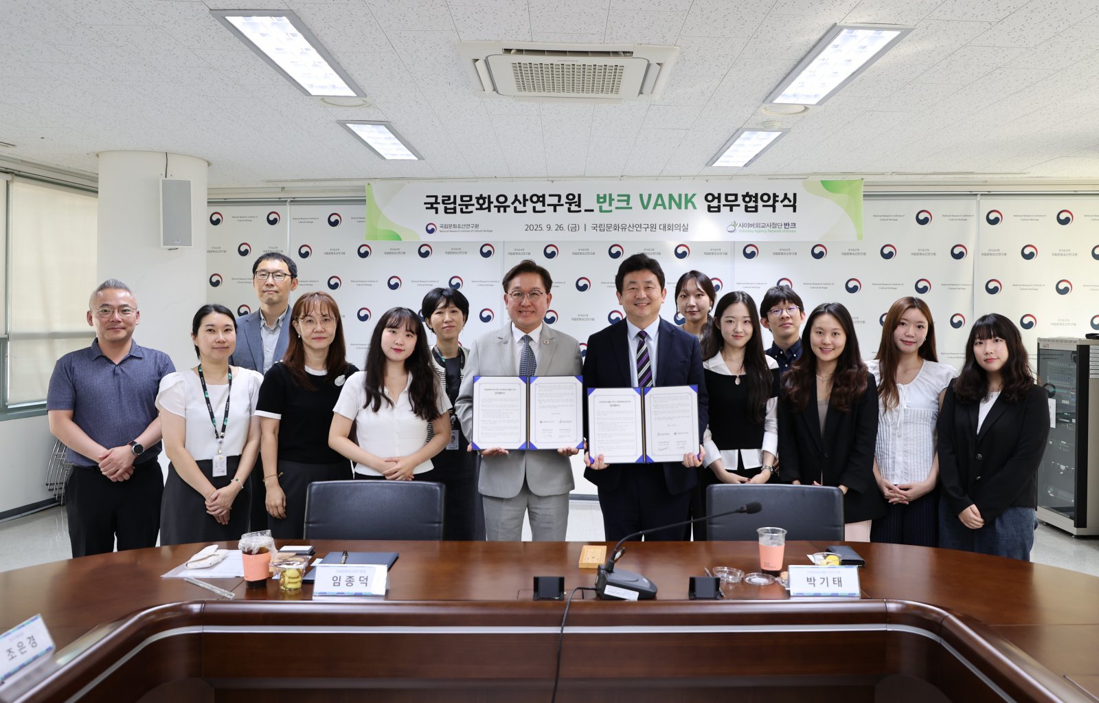 사진제공ㅣ반크