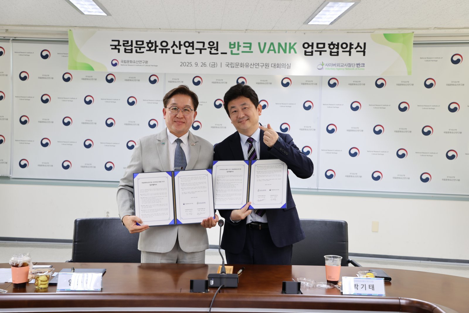 사진제공ㅣ반크