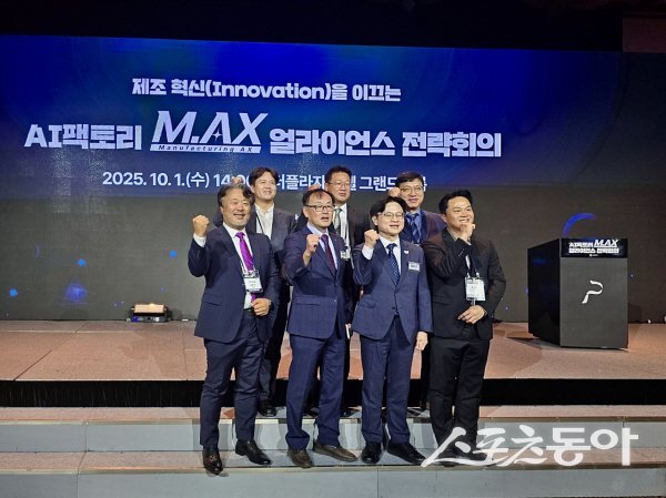 산업통상부와 선정 기업 간 협약식 참석자들이 파이팅하고 있다. 사진제공 ㅣ 대구시