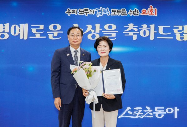 남영숙 경상북도의원이 ‘2025 양성평등정책대상’에서 최우수상을 수상했다. 사진제공 ㅣ 경북도의회