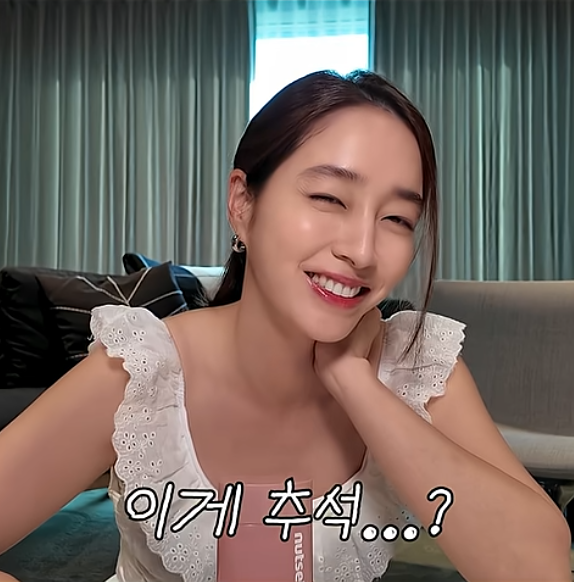 유튜브 채널 ‘이민정 MJ’ 캡처