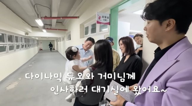 유튜브 채널 ‘박수홍 행복해다홍’ 캡처