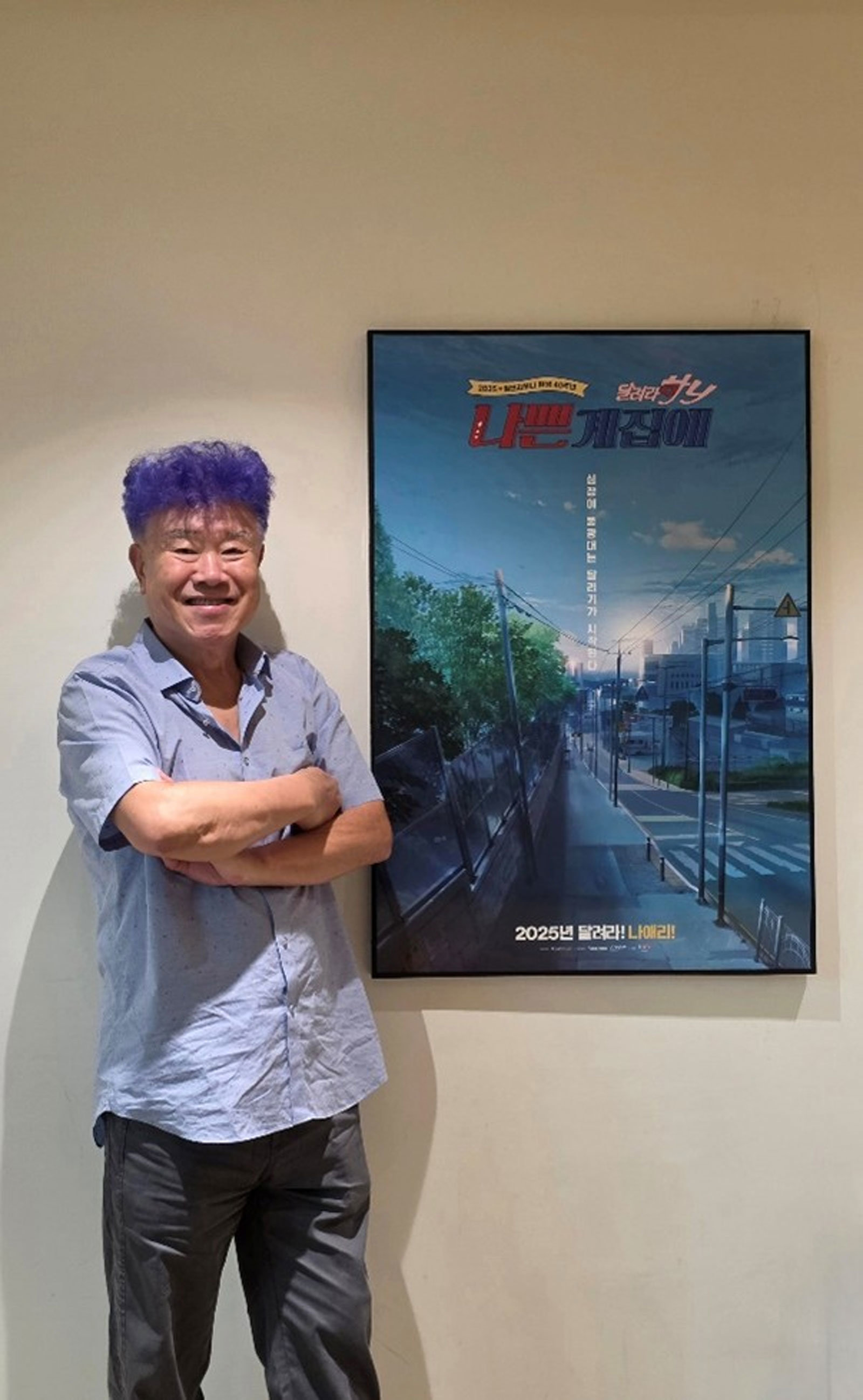 이진주 작가. 사진 제공=NEW