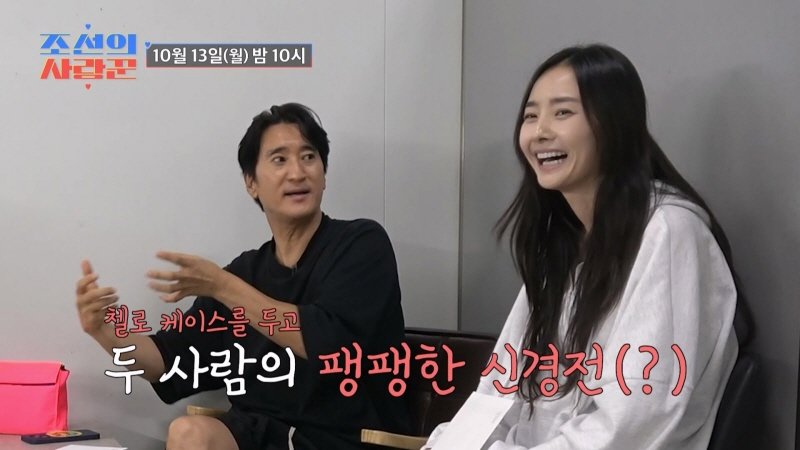 사진제공ㅣTV CHOSUN