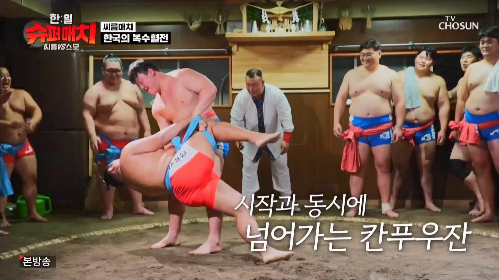 사진제공ㅣTV CHOSUN