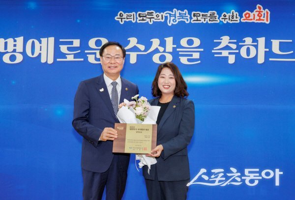 박채아 경북도의원이 ‘2025 대한민국 자치발전대상’ 광역지자체 부문 지방의원대상을 전수받고 있다. 사진제공 ㅣ 경북도의회