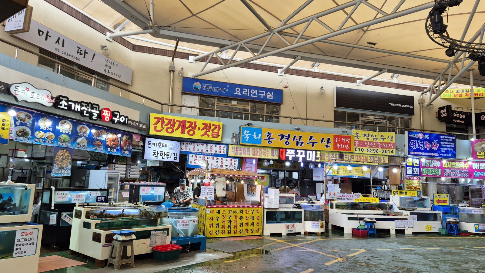 알찬 구성의 홈쇼핑 같은 안면도 수산시장.