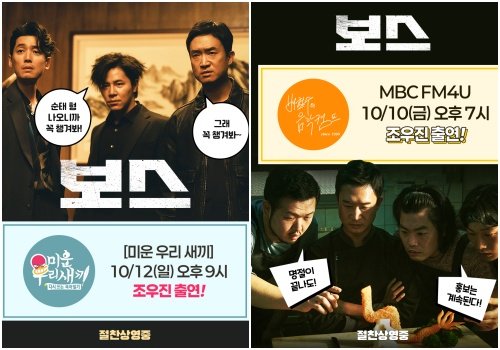 사진제공｜하이브미디어코프