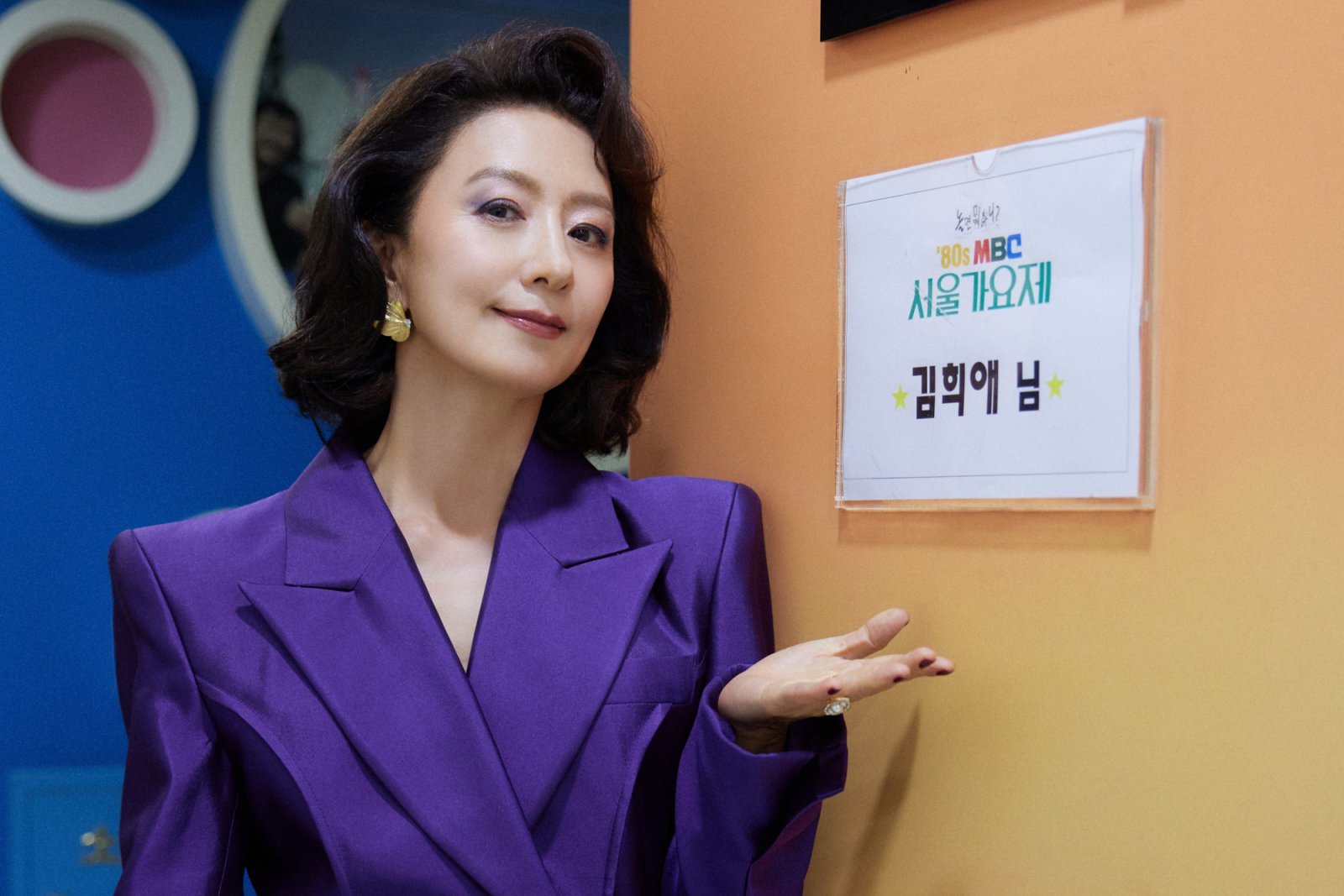 사진제공｜키이스트·MBC