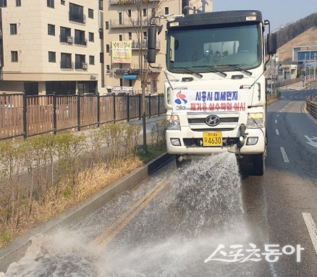 시흥시(시장 임병택)가 미세먼지 저감을 위해 살수차 4대 운행을 10월 1일부터 재개한다(살수차 운영 현장 모습). 사진제공|시흥시