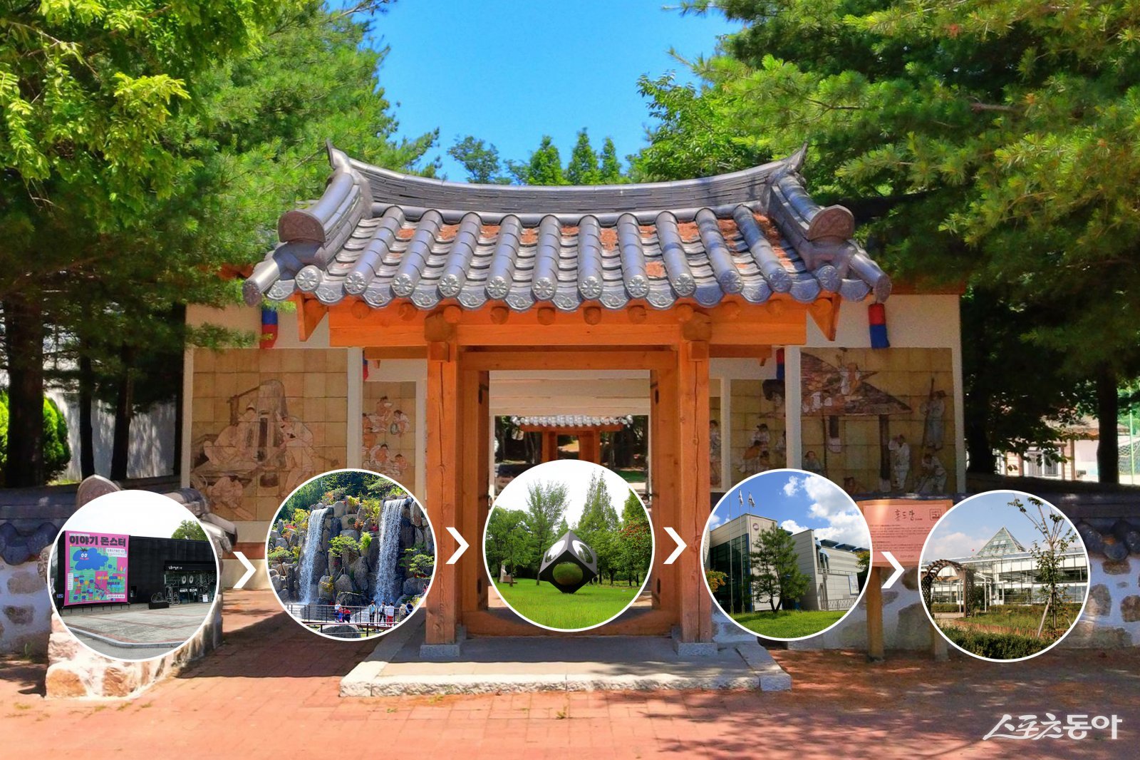 안산시는 대표 관광명소 ‘안산12경’을 소개했다(김홍도길). 사진제공|안산시