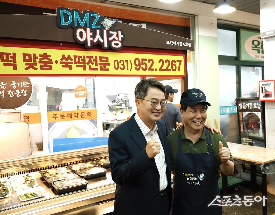 김 지사는 간담회 직후 시장을 돌며 참기름, 송편, 과일 등 명절 장바구니 물품을 직접 구입하며 상인들을 격려했다. 사진제공|경기도