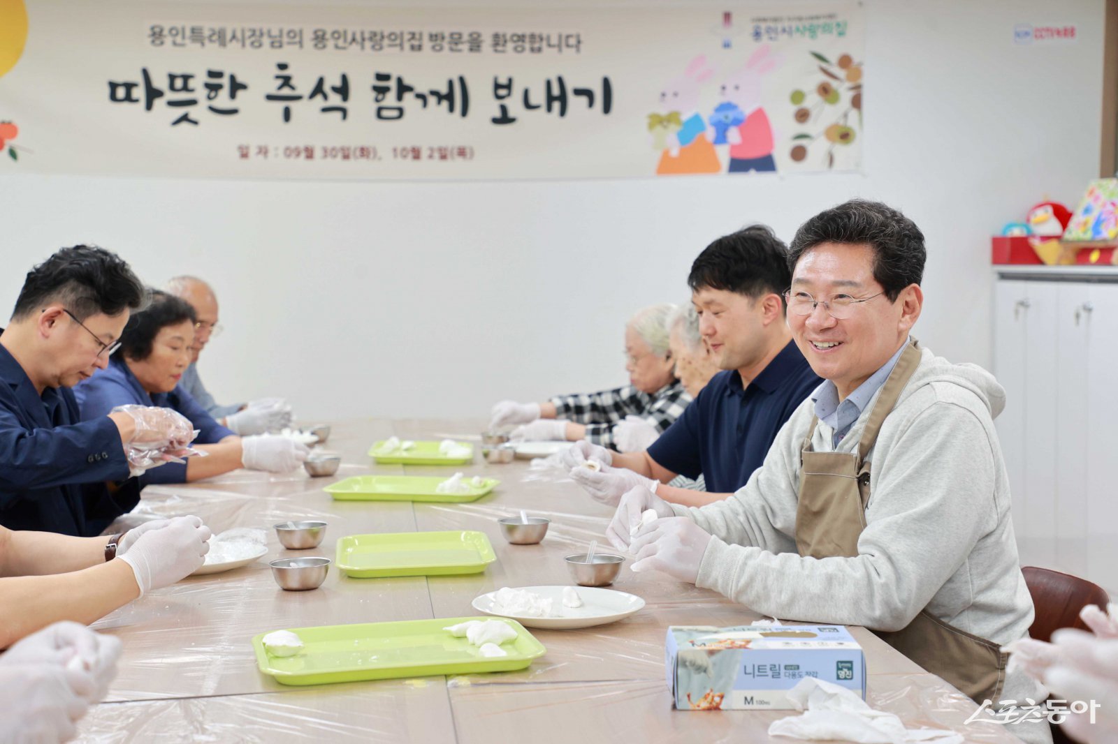 지난 2일 용인시사랑의집에서 이상일 시장이 송편을 빚고 있다. 사진제공|용인시