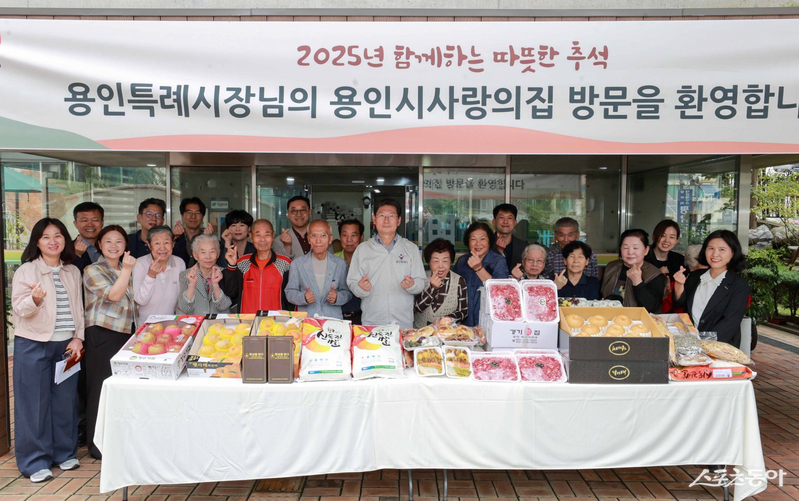 지난 2일 용인시사랑의집에서 이상일 시장이 시설 관계자, 거주자와 기념 사진을 촬영하고 있다. 사진제공|용인시