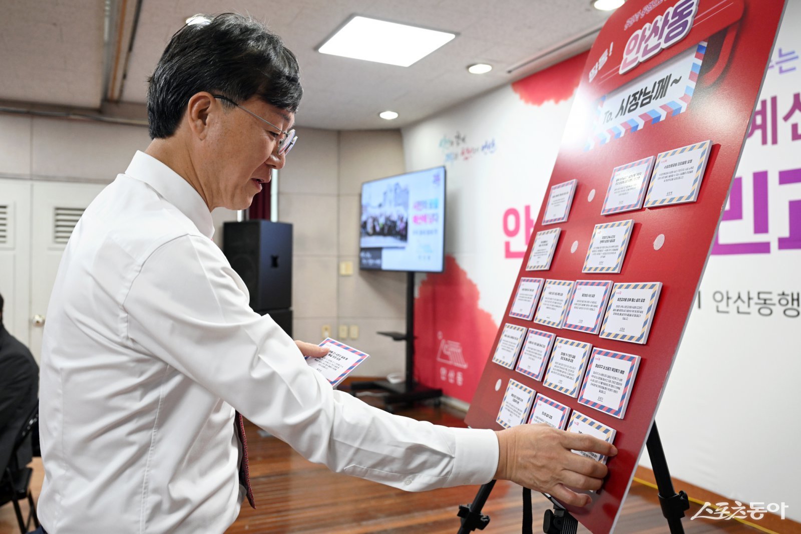 이민근 안산시장이 안산동 주민과의 대화에서 주민들의 요구사항을 살펴보고 있다. 사진제공|안산시