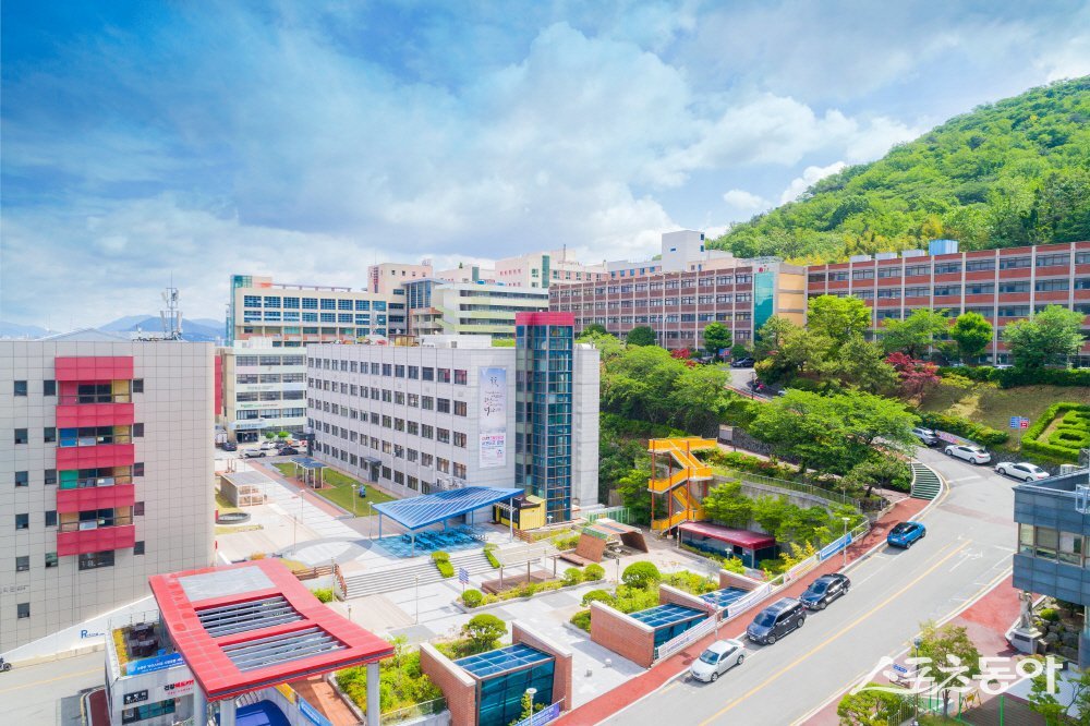 동의과학대학교 전경. (사진제공=동의과학대학교)