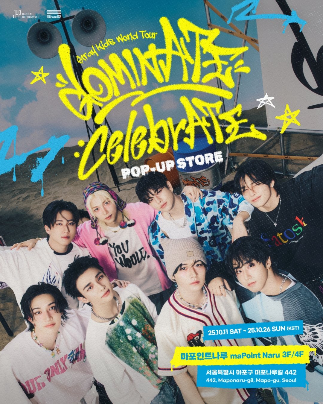 스트레이 키즈가 월드투어 ‘dominATE’ 앙코르 공연을 기념해 팝업 스토어 ‘<dominATE : celebrATE>’를 열고 팬들과 특별한 축제를 즐긴다. 콘서트 MD, 체험형 게임, 포토존 등 다채로운 콘텐츠로 전 세계 투어의 열기를 이어간다. 사진출처 | (주) 블루개러지