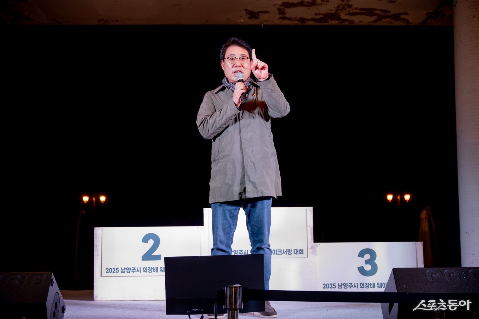 조성대 의장이 11일 화도읍 드림웨이브에서 제7회 남양주시의회 의장기 수상스키웨이크보드대회에서 인사말을 하고 있다. 사진제공ㅣ남양주시의회