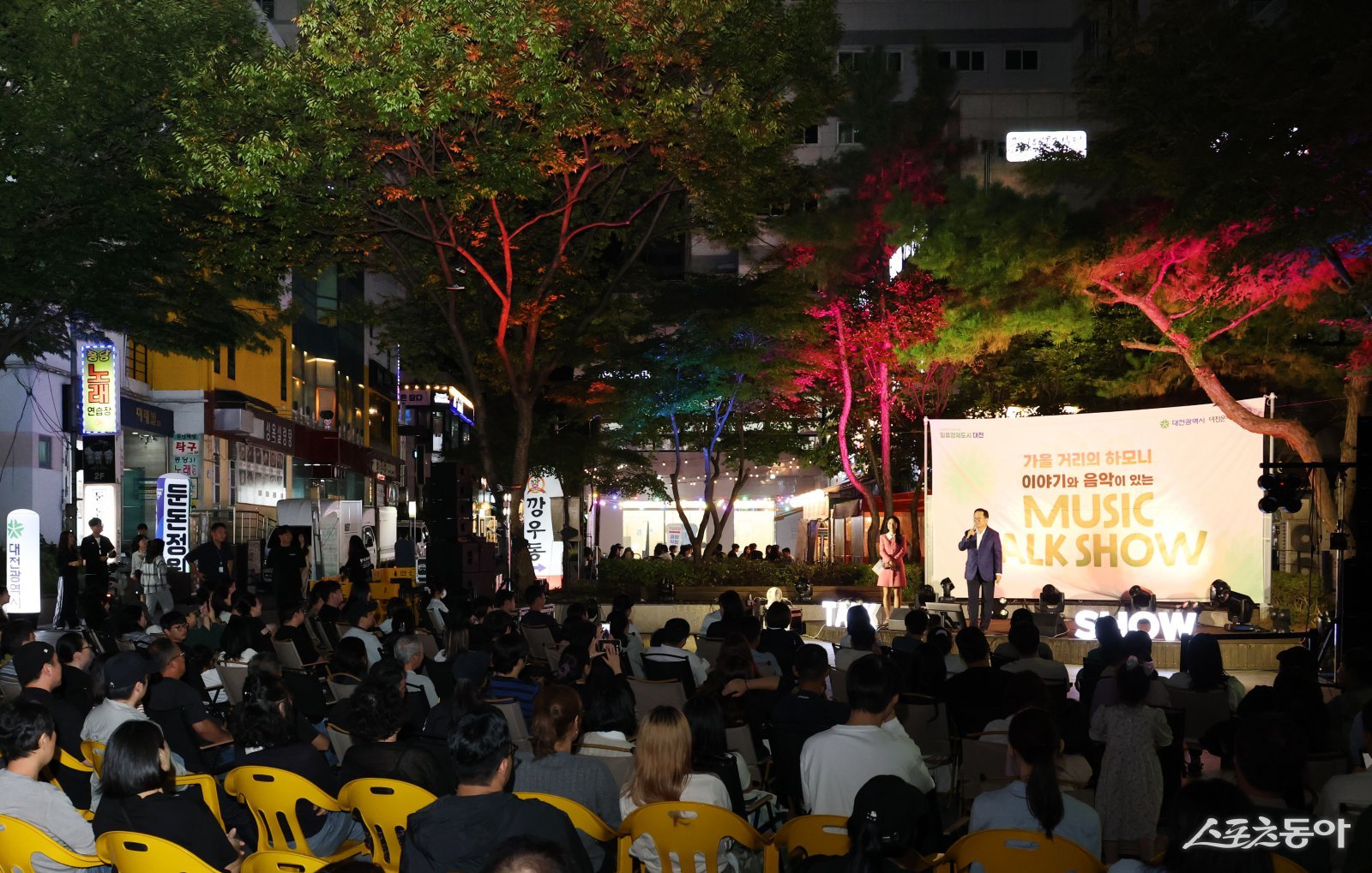 이장우 대전시장은 지난 11일 서구 타임로에서 열린 ‘제5회 뮤직토크쇼’ 현장을 찾아 시민들과 함께하며 소통의 시간을 가졌다. 사진제공|대전시