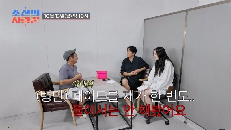 사진제공ㅣTV CHOSUN