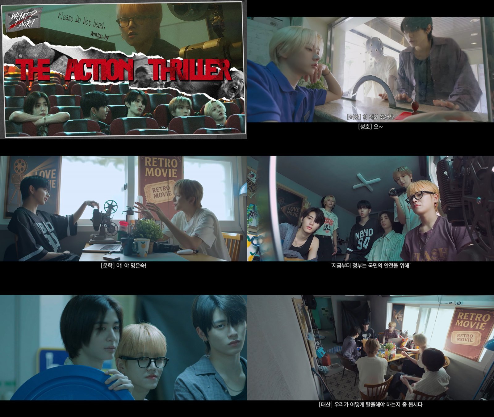 보이넥스트도어가 미니 5집 ‘The Action’과 연계된 자체 콘텐츠 ‘THE ACTION THRILLER’를 공개하며 영화적 콘셉트로 컴백 열기를 끌어올렸다. 사진제공 | KOZ 엔터테인먼트