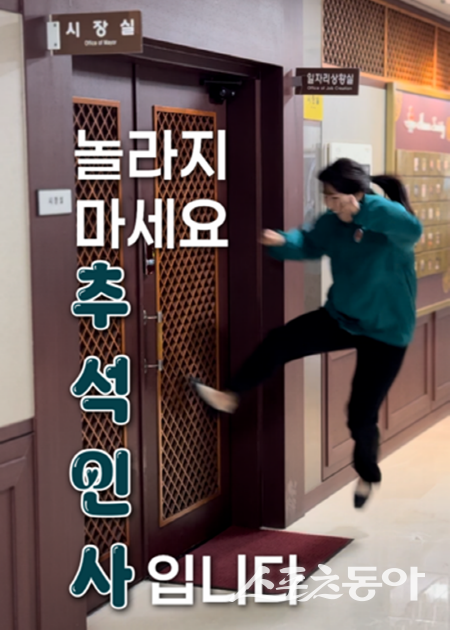 경주시가 직접 제작한 영상이 조회수 100만 회에 육박하고 있다. 사진제공 ㅣ 경주시