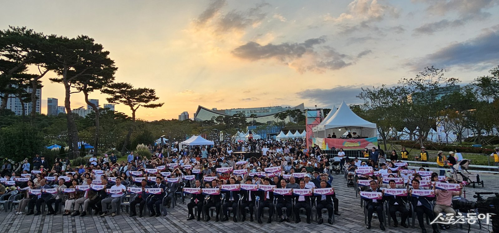 세종특별자치시(시장 최민호)가 지난 11일 세종호수공원 주무대에서 ‘세종한우브랜드 비전 선포식’을 열었다. 사진제공|세종시