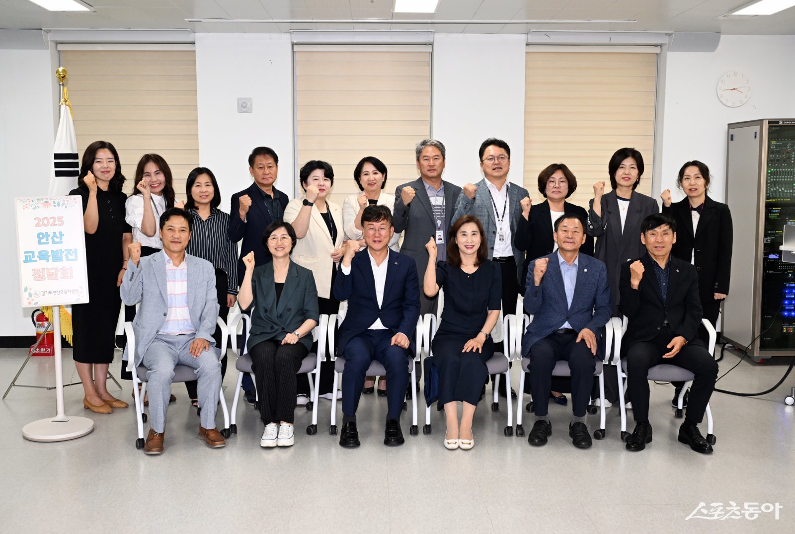 이민근 안산시장(사진 맨 앞줄 가운데)이 지난 7월 17일 2025 안산 교육발전 정담회를 마치고 참석자들과 기념촬영을 하고 있다. 사진제공|안산시