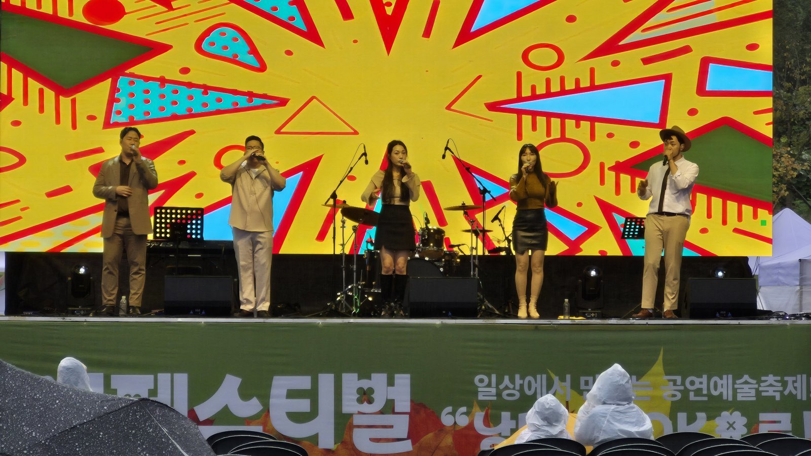 혼성 아카펠라 그룹 ‘보이스 토이’가 마지막 곡 ‘붉은 노을’을 부르고 있다. 파주 | 양형모 기자