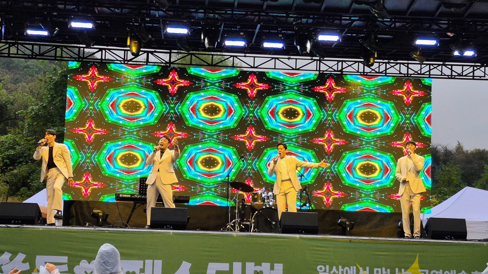 축제의 마지막 무대를 장식한 팝페라 그룹 ‘포마스’ 파주 | 양형모 기자
